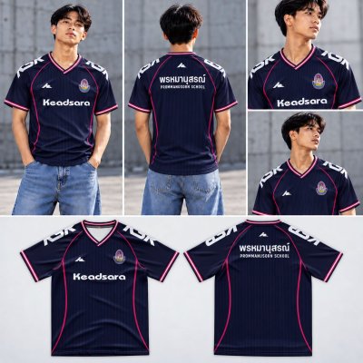 เสื้อเชียร์ รร.พรหมมานุสรณ์ 7HD 2026