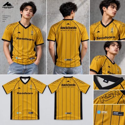เสื้อเชียร์ รร.อัมพวันวิทยาลัย 7HD 2026