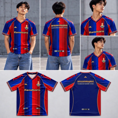 เสื้อเชียร์ ทหารอากาศอนุสรณ์ 7HD 2026