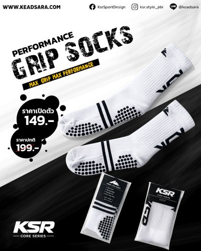 GRIP SOCKS