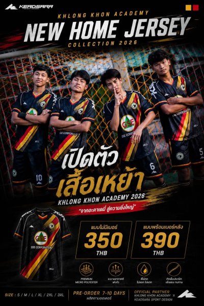 KHLONG KHON ACADEMY 2026
