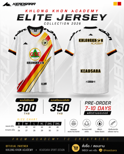 KHLONG KHON ACADEMY 2026