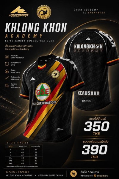 KHLONG KHON ACADEMY 2026