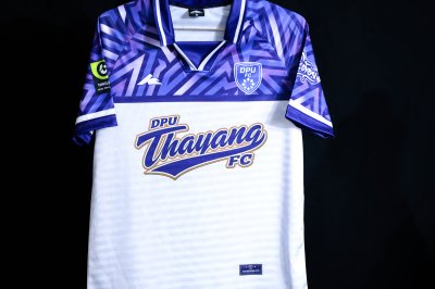 เสื้อเชียร์ : DPU THAYANG FC
