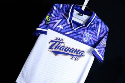 เสื้อเชียร์ : DPU THAYANG FC