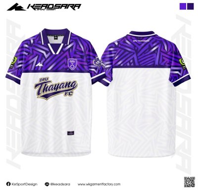 เสื้อเชียร์ : DPU THAYANG FC