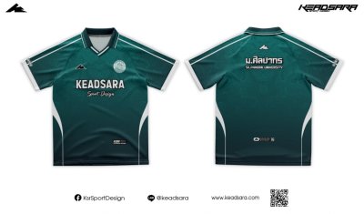เสื้อเชียร์  : Keadsara จตุรมิตร 4 เส้า คัพ ครั้งที่2