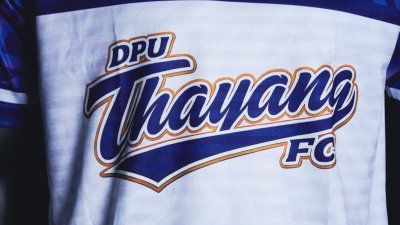 เสื้อเชียร์ : DPU THAYANG FC และผ้าพันคอ