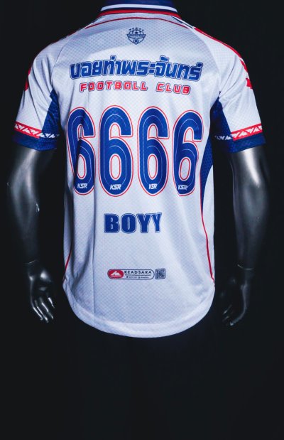 เสื้อทีมบอยท่าพระจันทร์ X KEADSARA V.2