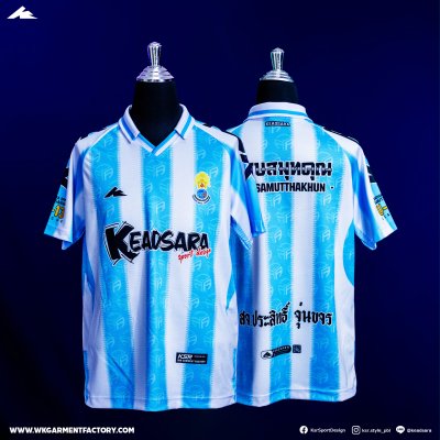 เสื้อเชียร์ : โรงเรียนกระทุ่มแบน (วิเศษสมุทคุณ)