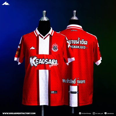 เสื้อเชียร์ : โรงเรียนบ้านบางน้ำจืด