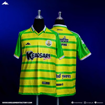 เสื้อเชียร์ : โรงเรียนวัดบางปิ้ง