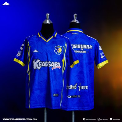 เสื้อเชียร์ : โรงเรียนสมุทรสาครบูรณะ