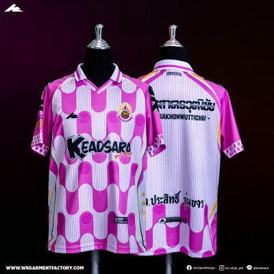 เสื้อเชียร์ : โรงเรียนสมุทรสาครวุฒิชัย
