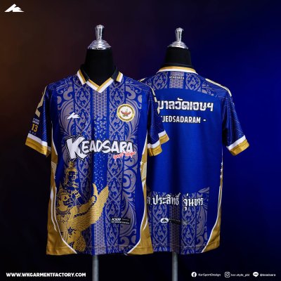 เสื้อเชียร์ : โรงเรียนเทศบาลวัดเจษฎาราม