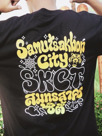 เสื้อยืดแฟชั่นสโมสรสมุทรสาคร ซิตี้ (SAMUT SAKHON CITY)