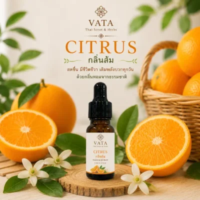 หัวน้ำหอมกลิ่น Citrus