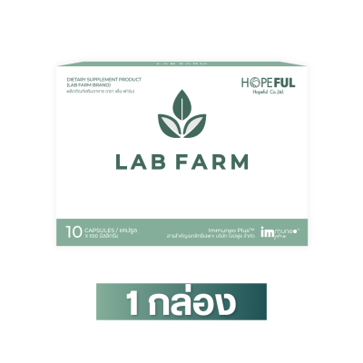 แล็บ ฟาร์ม