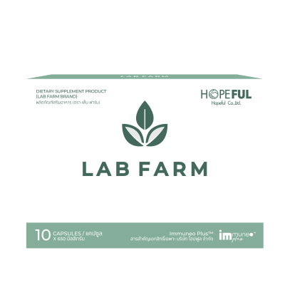 แล็บ ฟาร์ม