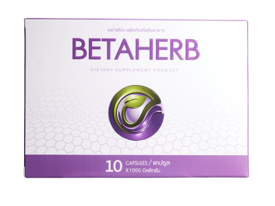 เบต้าเฮิร์บ