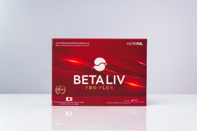 เบต้าลีฟ โปรพลัส