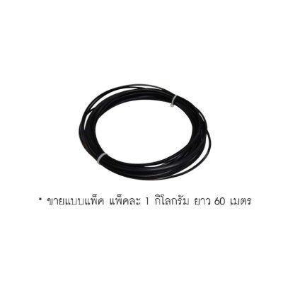 ลวดเชื่อม ท่อพีพี (PP) เครื่องมือระบบ Mechanical Joint