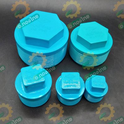 ปลั๊กอุดเกลียวนอก ตัวปิดท่อ PVC พีวีซี ขนาด 1/2 - 2 นิ้ว (ท่อน้ำไทย)