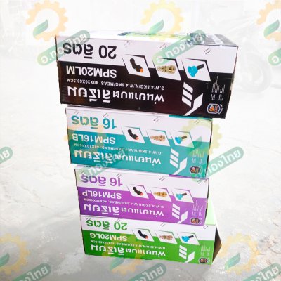 เครื่องพ่นยาแบตเตอรี่ ( แบตลิเธียม ) เป้ไฟฟ้า ถังฉีดยา ขนาด 20 ลิตร ยี่ห้อ SUPERMAX