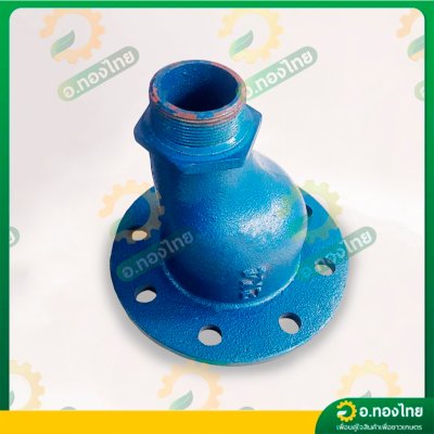 ท่อขยายทางดูด+หน้าแปลนเหล็ก หน้าจานเหล็ก ข้อต่อลดเหล็ก ขนาด 4 *2 นิ้ว (เกลียวนอก)