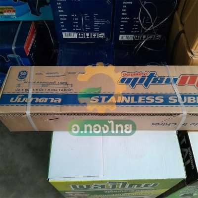 ปั๊มบาดาล ซับเมอร์ส Mitsumax AC 1.5 นิ้ว 1.5 แรง 12 ใบพัด บ่อ 4 รุ่น 415MM1.5/12-5