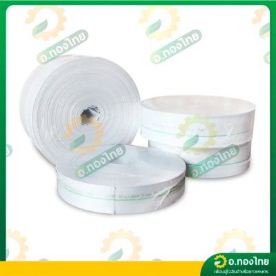 สายส่งน้ำ PE ท่อผ้าใบ สายสปริงเกอร์ ขนาด 4 นิ้ว ยาว 100 เมตร ยี่ห้อ : อัศวินโน่ / yamajima (สีขาว)