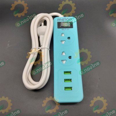 ปลั๊กพ่วง ปลั๊ก3ตา มีช่องเสียบUSB ยาว 1.5 ม. ยี่ห้อ Melon รุ่น MLP-23 2300W