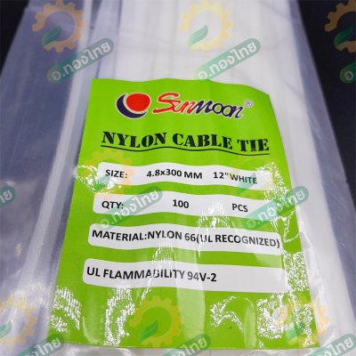 สายรัดเคเบิ้ลไทร์ สายรัดสายไฟ (Sunmoon) หลากหลายขนาดตั้งแต่4