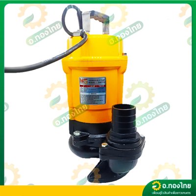 ปั๊มแช่ ไดโว่ ปั๊มดูดน้ำ ปั๊มจุ่ม 2 นิ้ว รุ่น SWP750 ยี่ห้อNAKASHI