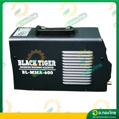 เครื่องเชื่อม ตู้เชื่อม Inverter รุ่นใหม่3ปุ่มปรับได้ รุ่น : BL-MMA-600 แบร็คไทเกอร์ (Black Tiger)