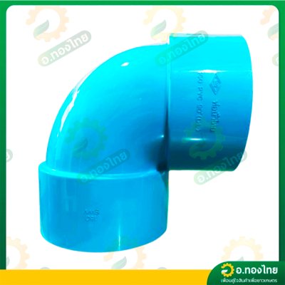 ข้องอบาง 90 องศา PVC พีวีซี ขนาด 4-6 นิ้ว หนา 8.5 (ท่อน้ำไทย)