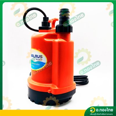 ปั๊มแช่ ไดโว่ ปั๊มดูดน้ำ ปั๊มจุ่ม 1 นิ้ว รุ่น : PW100E วอลรัส (Walrus Pump)