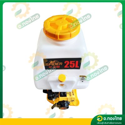 เครื่องพ่นยา เครื่องฉีดยา 767 [หม้อลมเดี่ยว] 2 จังหวะ 25 ลิตร คาบูลูกลอย รุ่น : SP767AP I SP767AY สไปเดอร์ (SPIDER)