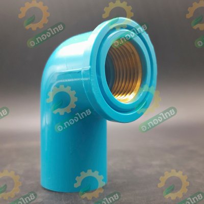 ข้องอเกลียวใน ทองเหลือง PVC พีวีซี ขนาด 1/2 นิ้ว หนา 13.5 (ท่อน้ำไทย)