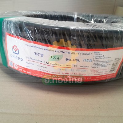 ปั๊มบาดาล ซับเมอร์ส TORQUE ทอร์ค AC 1.5 นิ้ว 3 แรง 27 ใบพัด 380V บ่อ 4 รุ่น TQ-SP-4BH27-4/T บ่อบาดาล