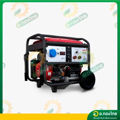 เครื่องปั่นไฟ+เชื่อม ในตัวเดียวกัน 5.5 Kw 14 HP รุ่น DIY200 ยี่ห้อ AiPOWER