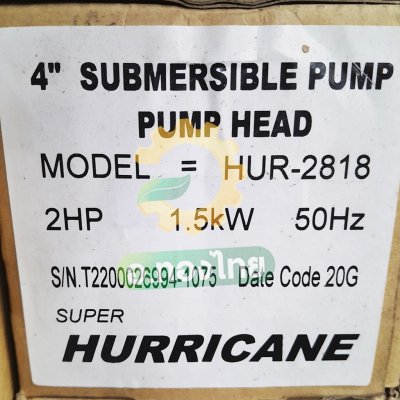 ปั๊มบาดาล ซับเมอร์ส Hurricane เฮอร์ริเคน มอเตอร์ Franklin แฟรงกลิ้น AC 2 นิ้ว 2 แรง 14 ใบพัด รุ่น HUR-4514 บ่อบาดาล