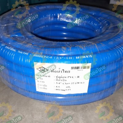 สายยาง PVC สีฟ้า สายยางรดน้ำ ขนาด 3/4 (6หุน) ยาว 10-50 เมตร ยี่ห้อ ท่อน้ำไทย