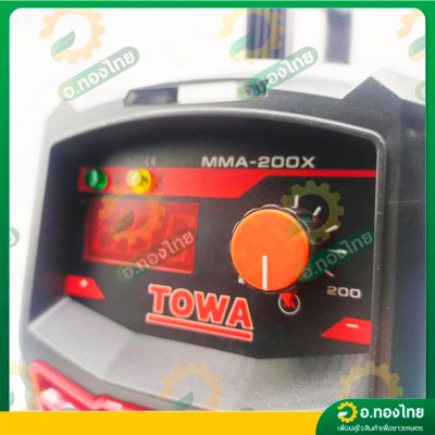 เครื่องเชื่อม IGBT ตู้เชื่อมไฟฟ้า อินเวอร์เตอร์ INVERTER 200A รุ่น MMA-200X ยี่ห้อ TOWA