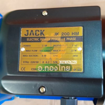 ปั๊มหอยโข่ง ปั๊มน้ำไฟฟ้า 2 นิ้ว 2 แรง ยี่ห้อ JACK แจ็ค - รุ่น JK200HM