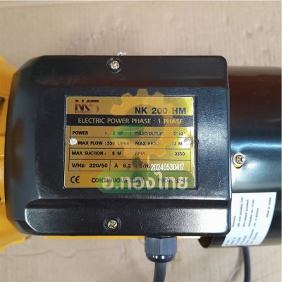 ปั๊มหอยโข่ง ปั๊มน้ำไฟฟ้า 2 นิ้ว 2 แรง (550 ลิตร/นาที) รุ่น NK200HM ยี่ห้อ NAKASHI