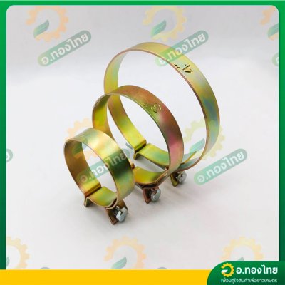 เข็มขัดรัดสายดูด เข็มขัดรัดท่อ แหวนรัดสายยาง ขนาด 2 , 3 , 4 นิ้ว (เหล็กชุบ)