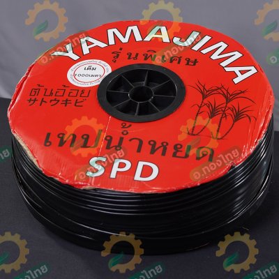 เทปน้ำหยด สายน้ำหยด 30 cm ยาว 1000 เมตร หนา 0.16 (1รู) ยี่ห้อ yamajima ยามาจิม่า