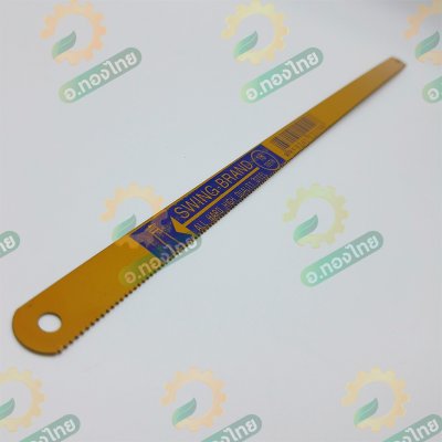 ใบเลื่อยตัดเหล็ก ใบเลื่อยตัดท่อ 18 ฟัน ยาว 12 นิ้ว ยี่ห้อ Swing (สีเหลือง)