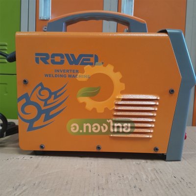 เครื่องเชื่อม ตู้เชื่อม อินเวอร์เตอร์ IGBT 160A รุ่น ARC205G ยี่ห้อ ROWEL